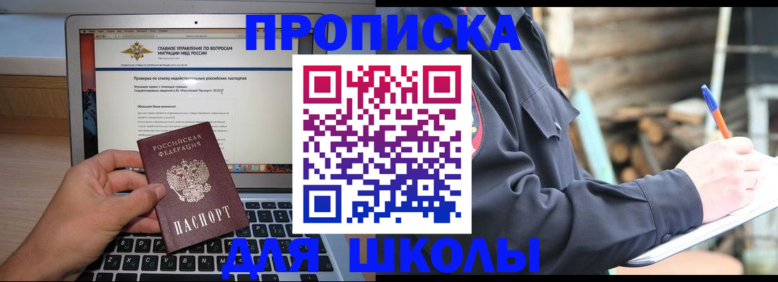 временная регистрация госуслуги в Муроме